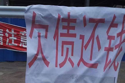 长沙债务追讨法律时效规定